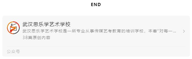 重磅丨湖北省2024年艺考大改革，艺术类专业考试招生改革方案及政策解读发布